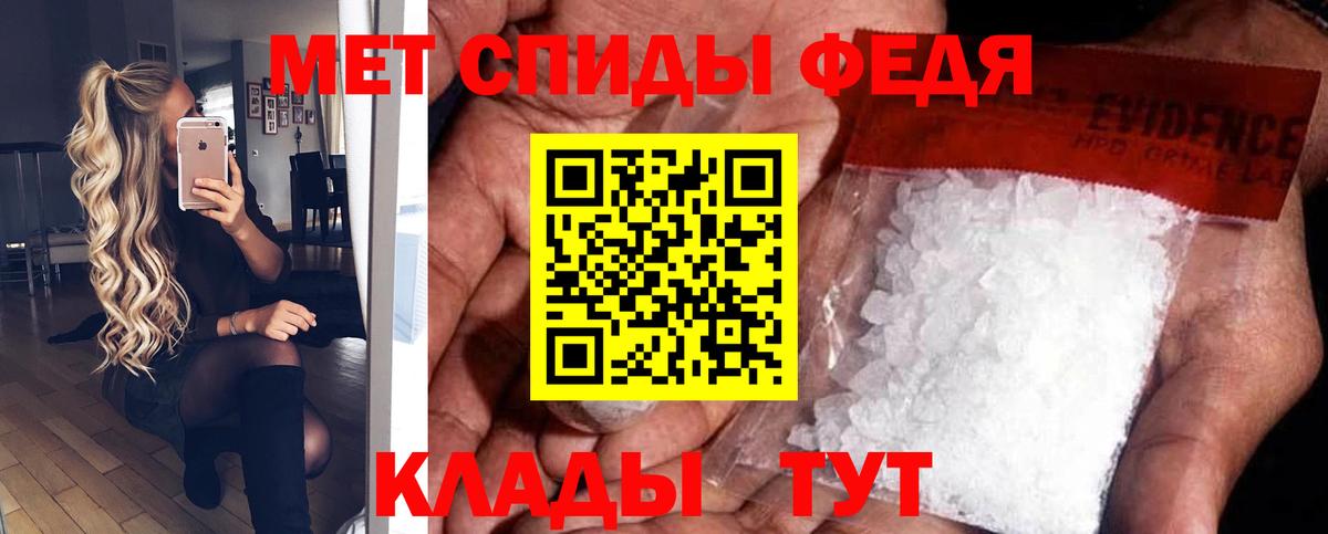 Amphetamine Розовый  Вход с VPN  Амфетамин  Малгобек 