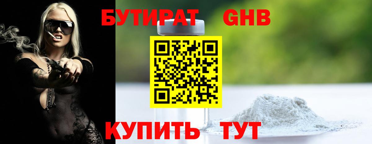 Марихуана Малгобек