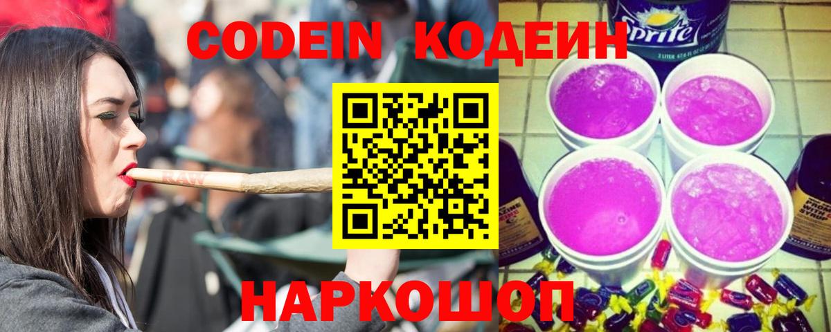 Малгобек  ГАШ  Каннабис  МЕФ кристаллы  МЕТ  Вход с VPN  COCAIN  Гашиш 
