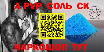 дурь Донской