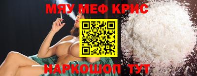 метамфетамин Дубна