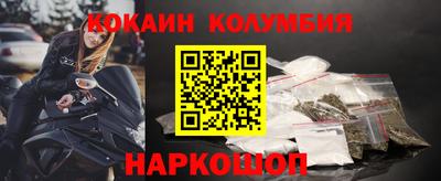 метамфетамин Дубна