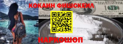 метамфетамин Дубна