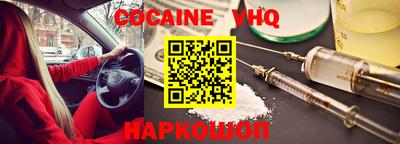 гашиш Донецк