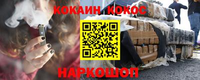 гашиш Донецк