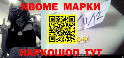 гашиш Донецк