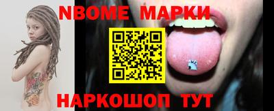 гашиш Донецк