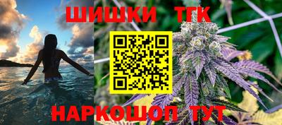 гашиш Донецк