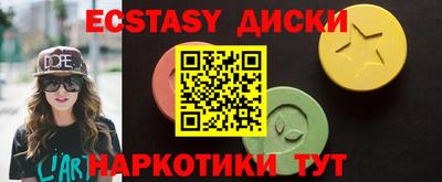 гашиш Донецк