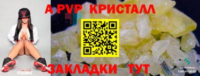 дурь Донской