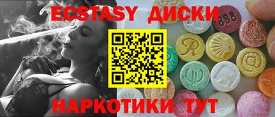 гашиш Донецк