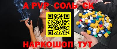 дурь Донской