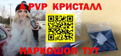 метамфетамин Дубна