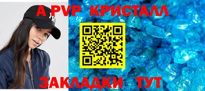 метамфетамин Дубна