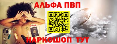 гашиш Донецк