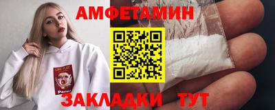 метамфетамин Дубна