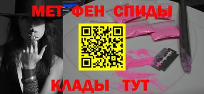 метамфетамин Дубна