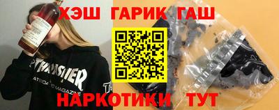гашиш Донецк