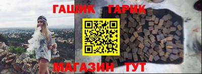 гашиш Донецк