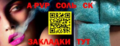 дурь Донской