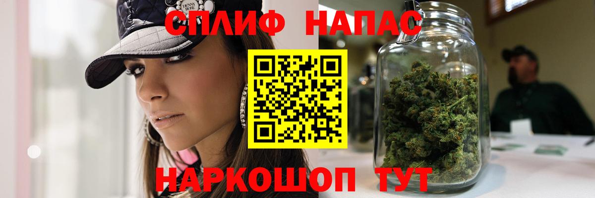 Марихуана SATIVA & INDICA  Вход с VPN  Конопля THC 21%  Шишки марихуана семена  Конопля THC 21%  Малгобек 