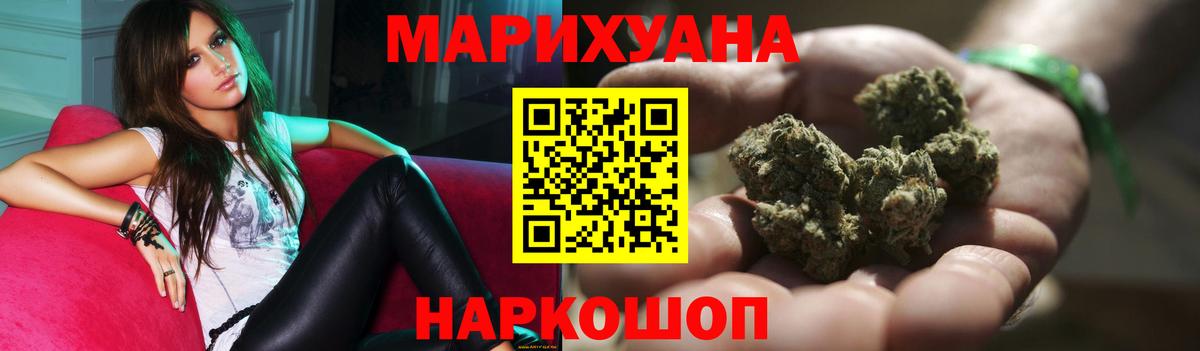 Конопля OG Kush Малгобек